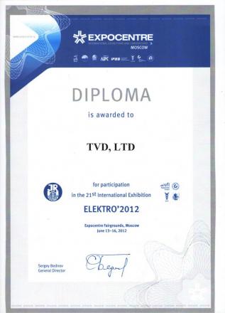 Diploma of the exhibition participant Electro 2012