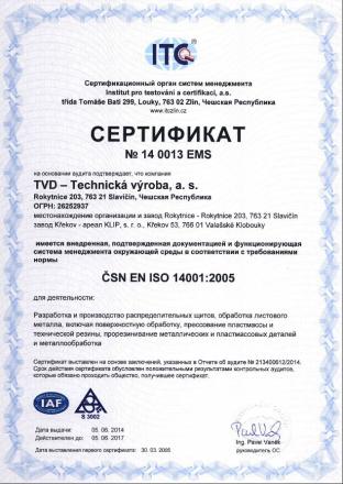 Certificate EN ISO 14001:2005